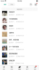 白丁友记书信社交app手机版 v1.0.2 screenshot 2