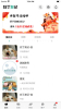 白丁友记书信社交app手机版 v1.0.2 screenshot 4
