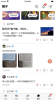 白丁友记书信社交app手机版 v1.0.2 screenshot 5