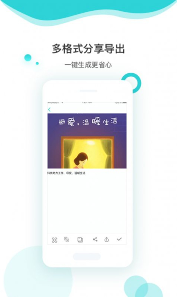 文字识别扫描软件app