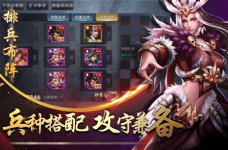 天魔录爆三国手游官方正式版