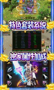 龙之歌冰雪神器版手游高爆下载 v1.0.0 screenshot 3