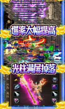 龙之歌冰雪神器版手游高爆下载 v1.0.0 screenshot 2