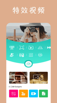 动感相册剪辑app官方下载 v1.0.1 screenshot 3
