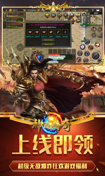 神谕传奇极速冰雪手游官方最新版