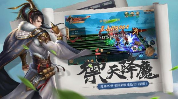 战国传奇3D手游打金版下载 v1.0.8 screenshot 1