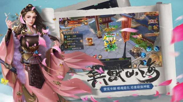 战国传奇3D手游打金版下载 v1.0.8 screenshot 4