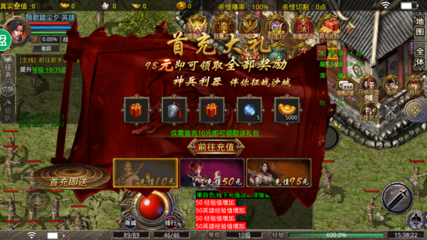 忘忧冰雪打金服手游变态版