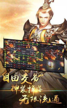 黄金皓月三端互通手游正式版 v1.0.1.3800 screenshot 1