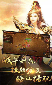 黄金皓月三端互通手游正式版 v1.0.1.3800 screenshot 2