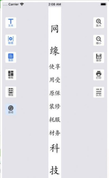 蓝牙打印机app手机版 v1.00.26 screenshot 1