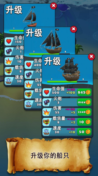海岛冒险游戏安卓最新版
