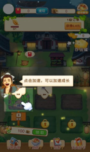 江南小农院游戏领红包最新版 v1.0.1 screenshot 1