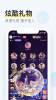西西交友单派app官方版 v1.0.0 screenshot 1