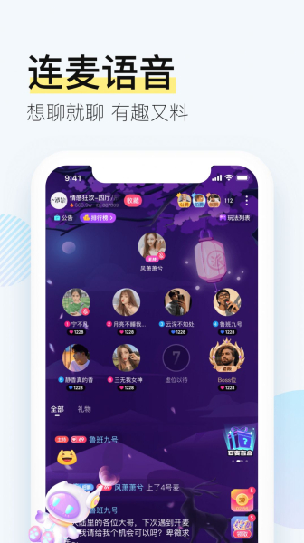 西西交友单派app官方版
