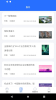敲敲罐司机版办公app最新版 v1.1.5 screenshot 1
