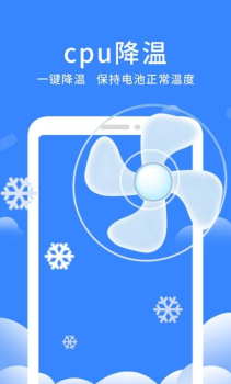 奇趣深度清理精灵安卓版app v1.0.0 screenshot 2