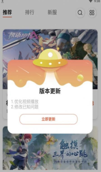 森兔手游娱乐手机版app v2.3.1 screenshot 2