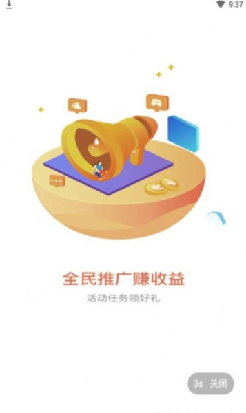 森兔手游娱乐手机版app