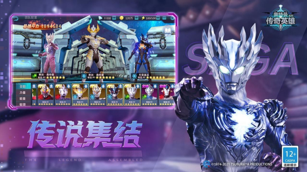 奥特曼传奇英雄5v5对战格斗游戏