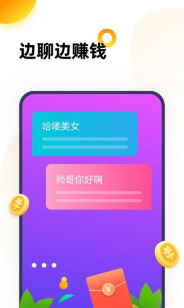 233乐园下载免费2023最新版