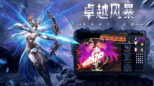 天使之战北欧传奇手游官方版 v1.1.1 screenshot 4