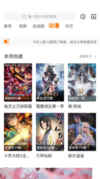 优豆HD影视app官方版 v1.6.3 screenshot 3