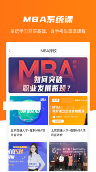 唯学教育最新版app v1.1.1 screenshot 2