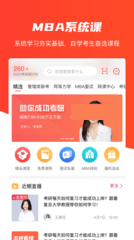 唯学教育最新版app v1.1.1 screenshot 3