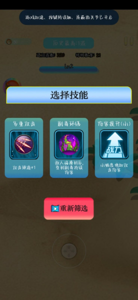 我是飞刀王游戏手机版下载