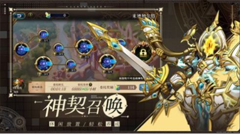 梦幻模拟战x战场女武神联动官方最新版 v4.6.10 screenshot 3