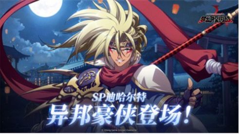 梦幻模拟战x战场女武神联动官方最新版