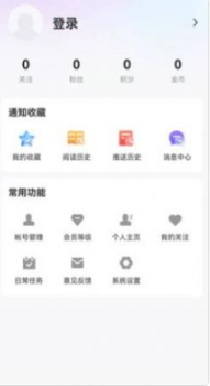 无限黑河新闻资讯app官方版 v1.9.1 screenshot 2