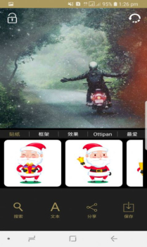 Ottipo图片贴纸编辑app手机版 v1.7.1 screenshot 2