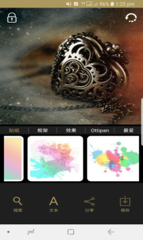 Ottipo图片贴纸编辑app手机版 v1.7.1 screenshot 3