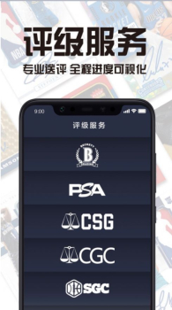 HOBBY STOCKS热点资讯app最新版 v2.0.30 screenshot 1