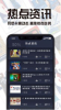 HOBBY STOCKS热点资讯app最新版 v2.0.30 screenshot 3