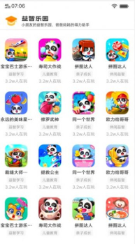 vivo游戏扩展引擎游戏助手app手机版 v1.0.0 screenshot 3