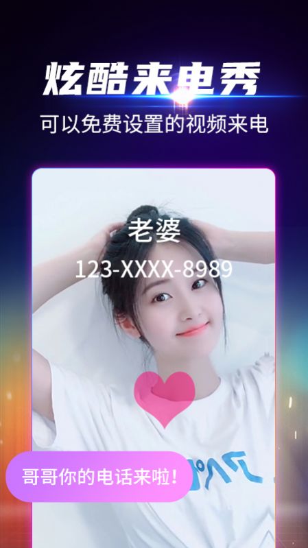 ͸appֻ v1.0.3ͼ