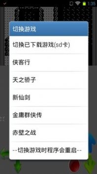 电子词典模拟器安卓最新版