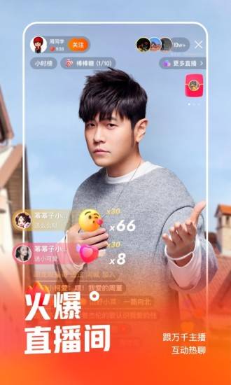 人人e站自媒体引流app官方版