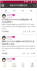 旗米拉中文网安卓下载 v1.0.4 screenshot 2