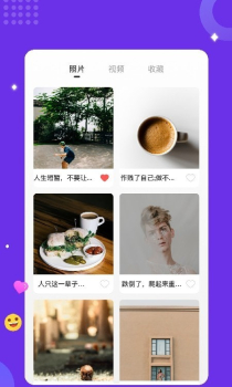 typora生活记录官方手机版app v1.1 screenshot 1