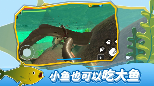 海底大猎杀2召唤神龙正版下载 v5 screenshot 1