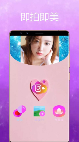 小公主镜子美颜即拍app官方版