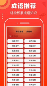 非常猜题游戏红包版下载 v1.0.2 screenshot 1