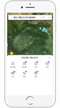 岩途地质勘察app官方版 v1.0.8 screenshot 2