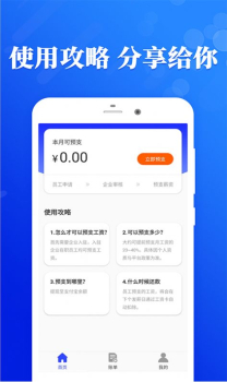 及用投资官方版app v1.0 screenshot 2