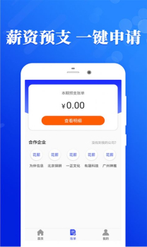 及用投资官方版app v1.0 screenshot 3