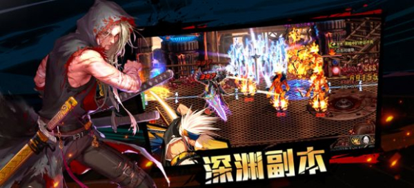 地城勇士英雄归来手游官方苹果版